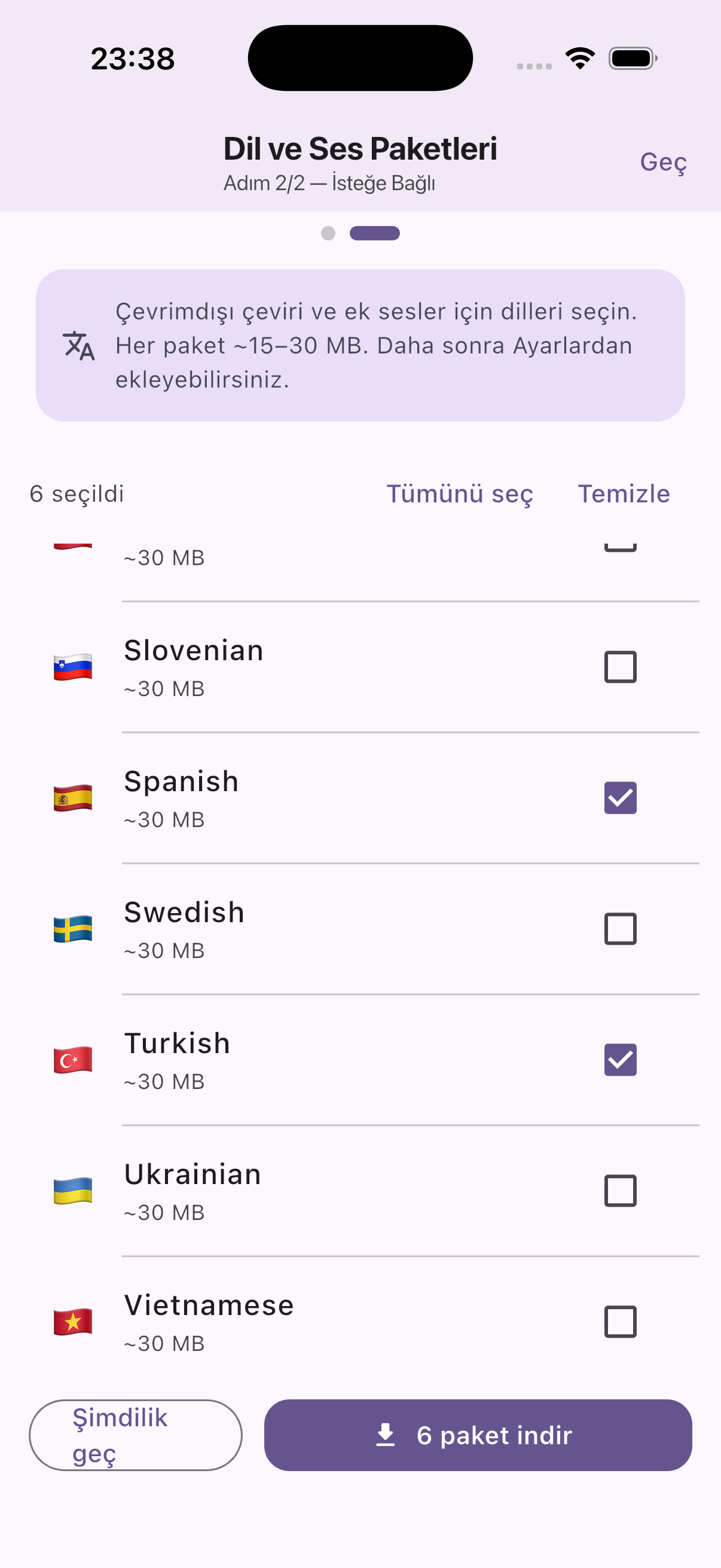 Settings Screen
