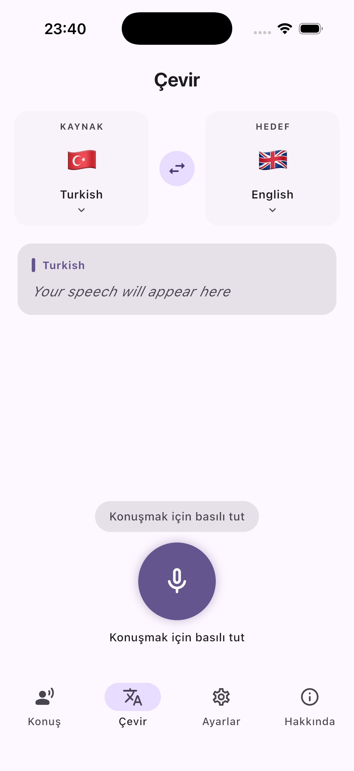 Translate Screen